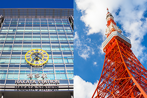 福岡＋東京
