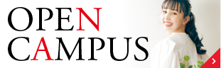  OPEN CAMPUS