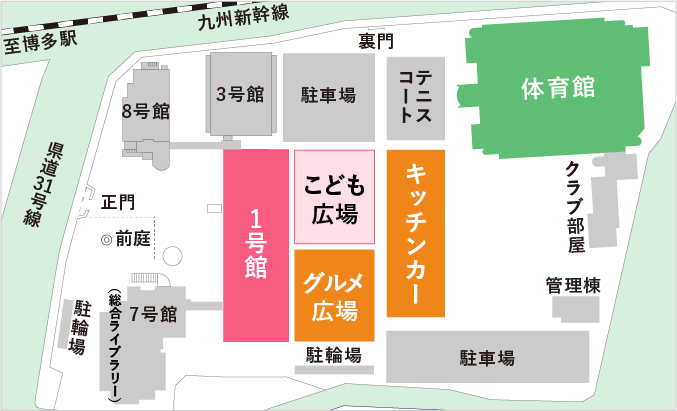 学内見取図