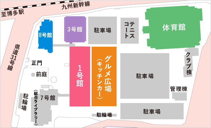 学内見取図