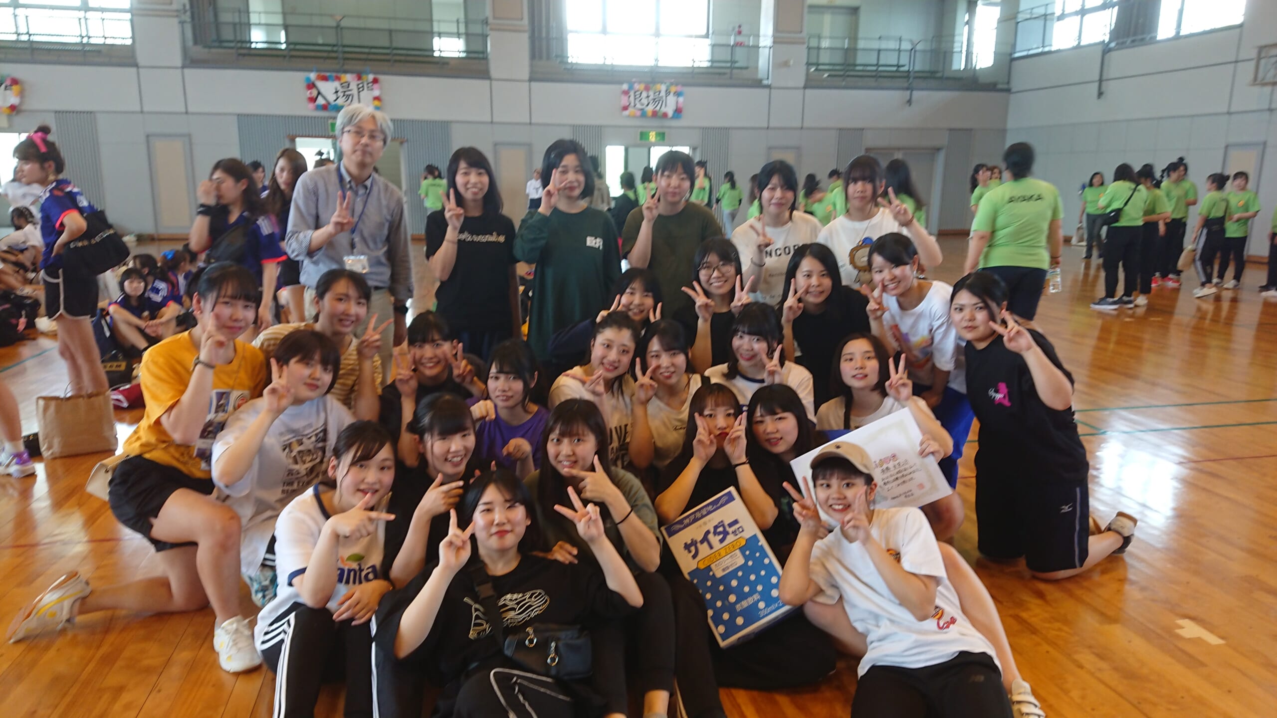 体育大会 香蘭女子短期大学 体育大会 香蘭女子短期大学