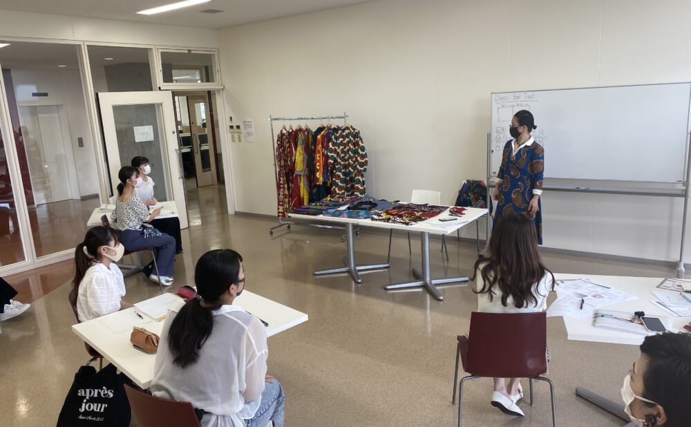 SDGsとファッション ～アフリカ・ルワンダの貧困問題を考える～ 香蘭女子短期大学
